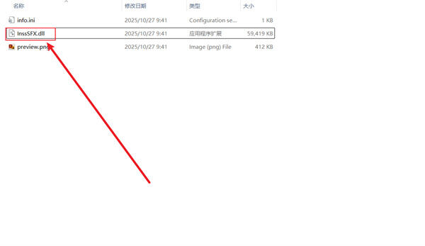 逃离鸭科夫人物语音替换方法分享