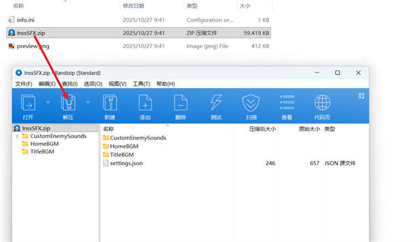 逃离鸭科夫人物语音替换方法分享