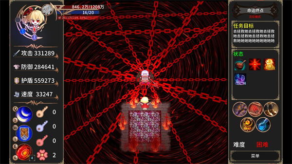 绯红编年史总不能饿着肚子吧成就攻略