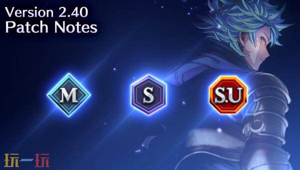 《碧蓝幻想Versus：崛起》2.40版本更新现已发布！新增智能操作模式