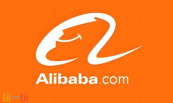 阿里巴巴国际站官网入口 1688阿里巴巴国际站官网