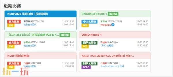 洛谷网页版入口 洛谷官网登录入口网页版
