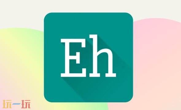 e站官网入口地址 e站官网版(ehviewer)网页入口