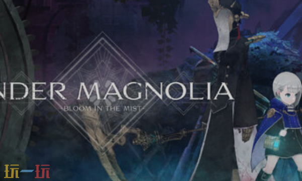 终焉之玛格诺利亚官方修改器 终焉之玛格诺利亚最新风灵月影修改器