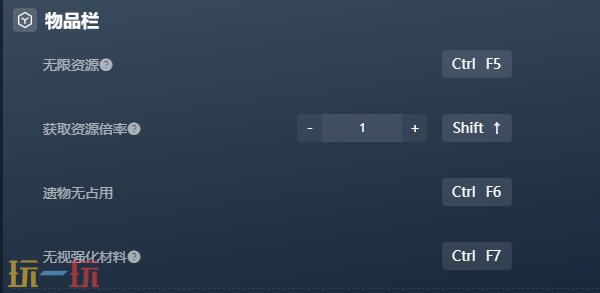 终焉之玛格诺利亚官方修改器 终焉之玛格诺利亚最新风灵月影修改器