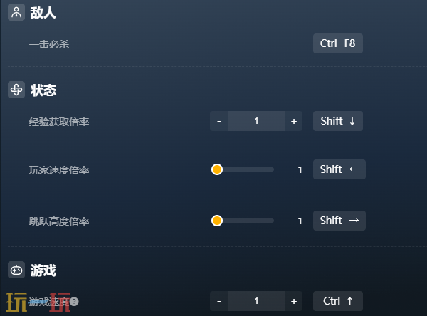 终焉之玛格诺利亚官方修改器 终焉之玛格诺利亚最新风灵月影修改器