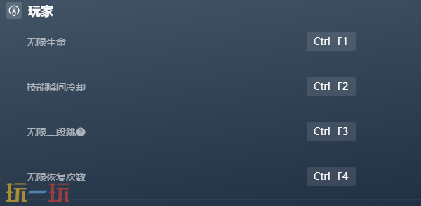 终焉之玛格诺利亚官方修改器 终焉之玛格诺利亚最新风灵月影修改器