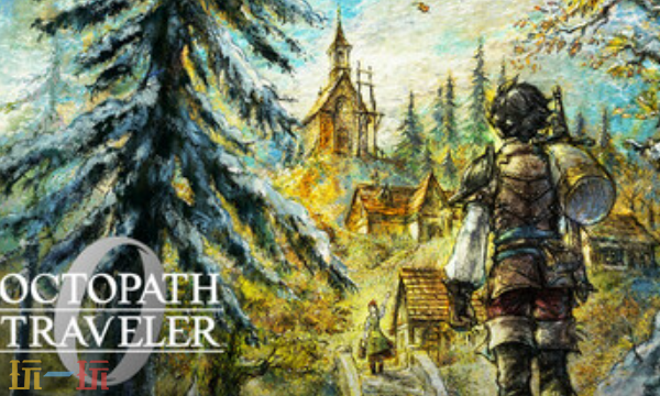 歧路旅人0官方修改器 歧路旅人0最新风灵月影修改器2025