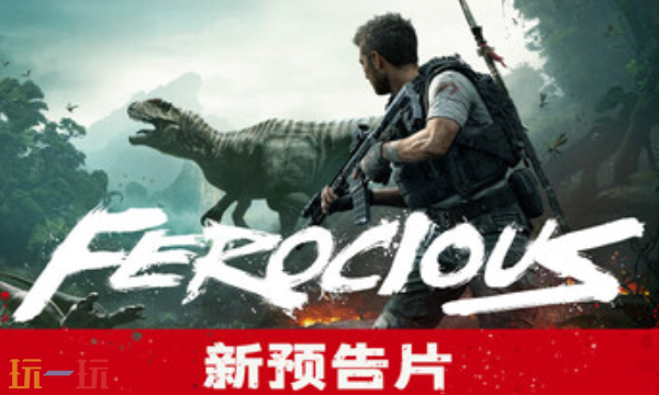 蛮荒计划官方修改器 蛮荒计划最新风灵月影修改器2025