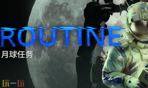 月球任务官方修改器 月球任务最新风灵月影修改器2025