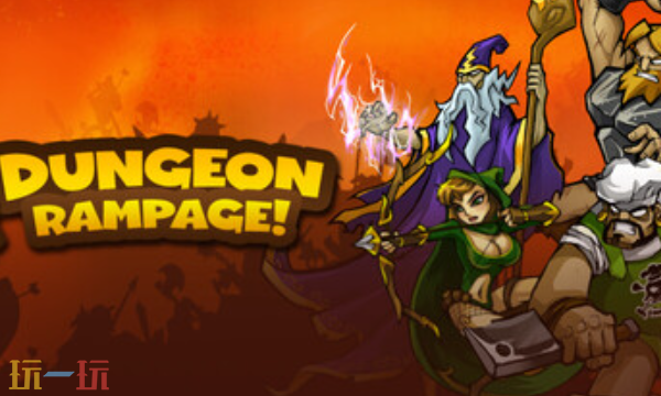 地下城狂暴官方修改器 地下城狂暴最新风灵月影修改器2025