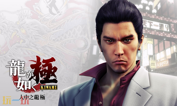 人中之龙官方修改器 人中之龙最新风灵月影修改器2025