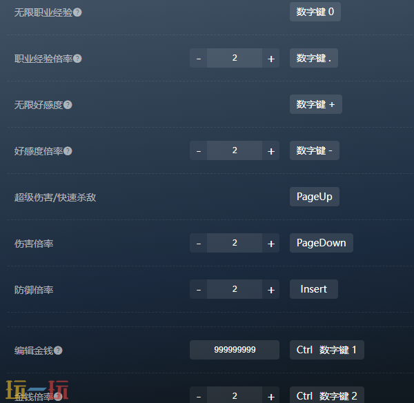 人中之龙官方修改器 人中之龙最新风灵月影修改器2025