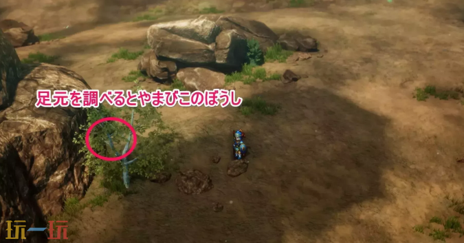 勇者斗恶龙1重制版复制帽怎么获取 复制帽获取攻略