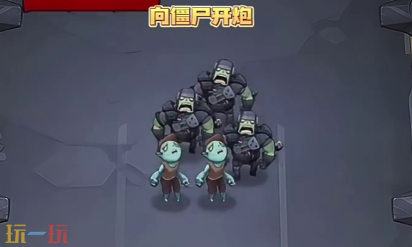 向僵尸开炮怎么挂机刷经验 向僵尸开炮挂机刷经验技巧