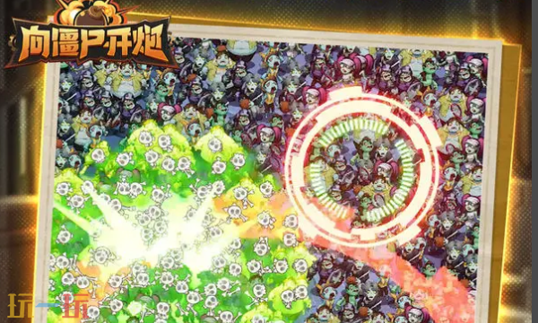 向僵尸开炮宝石属性大全 全类型宝石效果一览