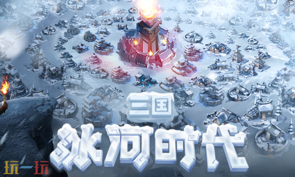 三国冰河时代ios怎么充值 三国冰河时代苹果充值教程