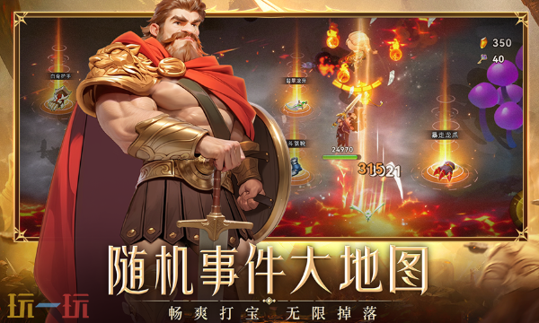 酋长你别跑手游官网入口 酋长你别跑官网首页地址入口