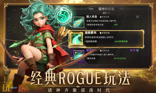 酋长你别跑云游戏入口在哪里 酋长你别跑云游戏在线玩入口