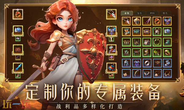 酋长你别跑网页版游戏秒玩入口 酋长你别跑手游点开即玩