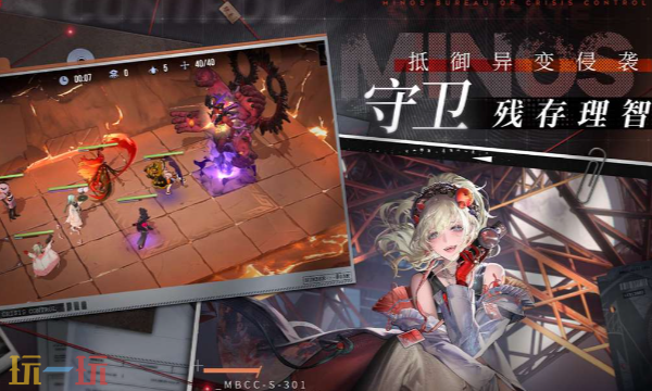 无期迷途手游云游戏入口在哪里 无期迷途手云游戏在线玩入口