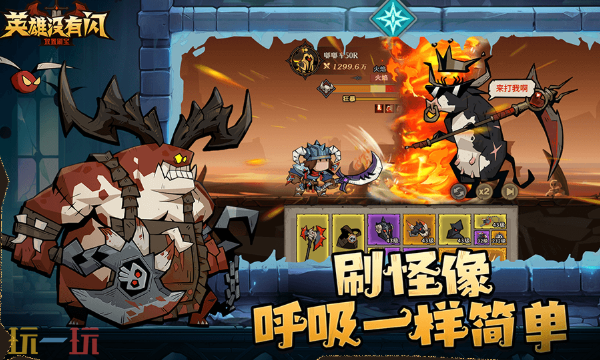 英雄没有闪手游云游戏入口 英雄没有闪云游戏在线玩入口