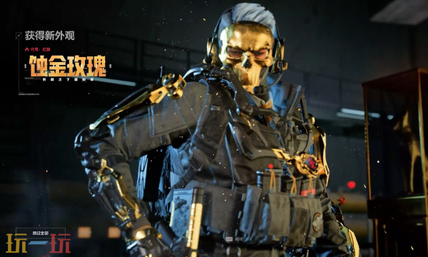 三角洲行动S7旅途起点任务怎么做 三角洲任务攻略分享​