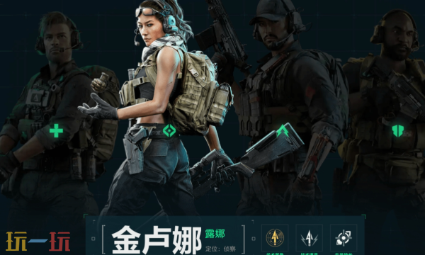 三角洲行动S7深度定制2任务怎么做 三角洲任务攻略分享