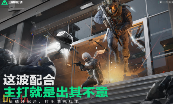 三角洲行动S7深度定制3任务怎么做 三角洲任务攻略分享​