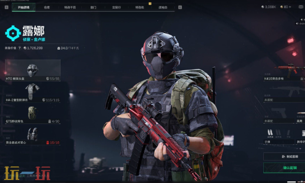 三角洲行动S7深度定制4任务怎么做 三角洲任务攻略分享​