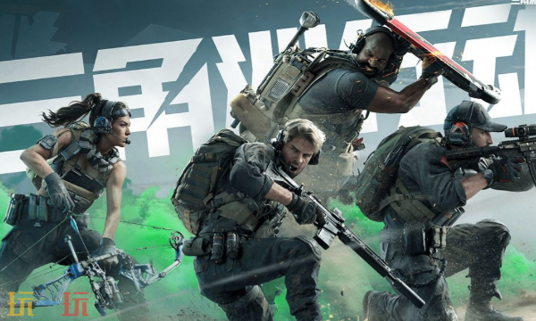 三角洲行动S7深度定制5任务怎么做 三角洲任务攻略分享