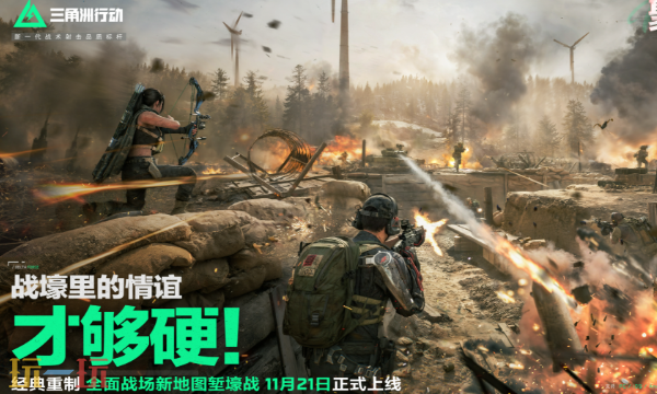 三角洲行动S7潜行空间化解危机1任务怎么做 三角洲任务攻略分享