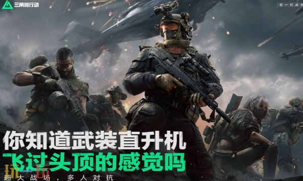 三角洲行动S7潜行空间化解危机4任务怎么做 三角洲任务攻略分享