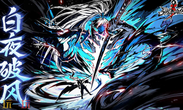 忍者必须死3云游戏入口在哪里 忍者必须死3云游戏在线玩入口