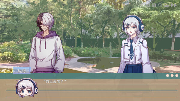 恋爱的不在场证明