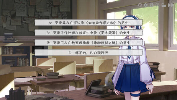 恋爱的不在场证明