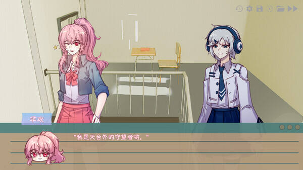 恋爱的不在场证明