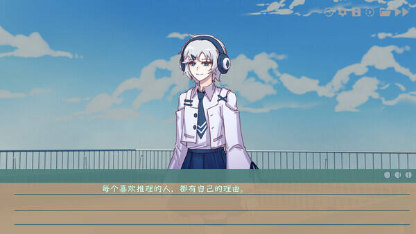 恋爱的不在场证明