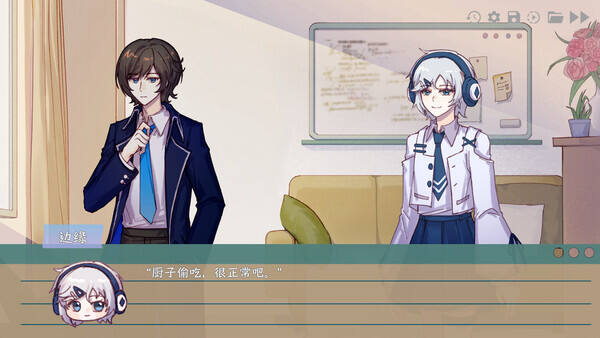 恋爱的不在场证明