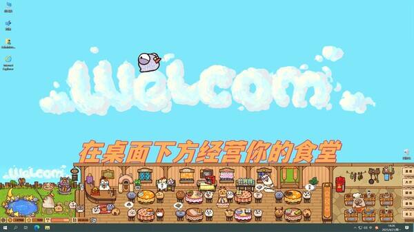 毛茸茸食堂物语