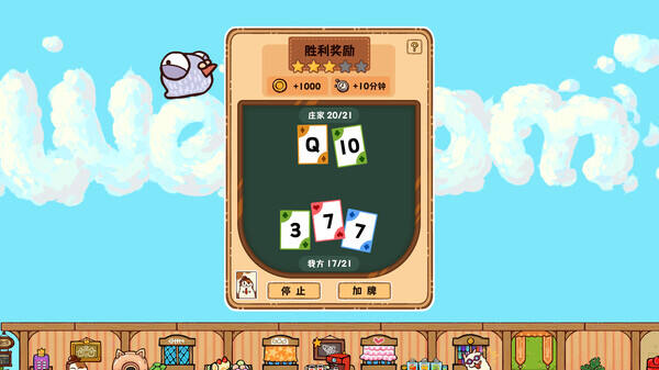 毛茸茸食堂物语