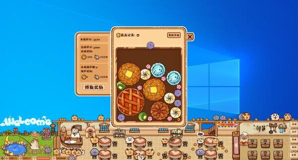 毛茸茸食堂物语