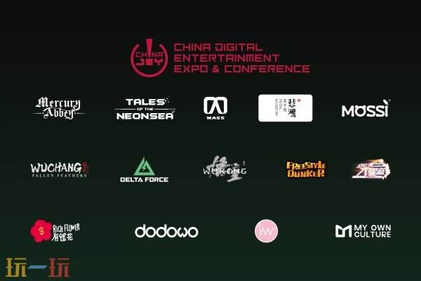 文化自信、文化出海！ChinaJoy首次亮相阿联酋BRIDGE Summit，打造全球游戏产业新枢纽