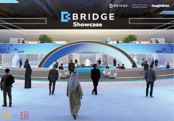 文化自信、文化出海！ChinaJoy首次亮相阿联酋BRIDGE Summit，打造全球游戏产业新枢纽