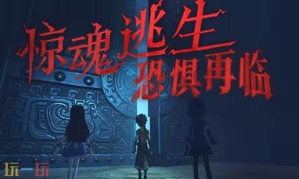 超自然行动组惊魂逃生地窖在哪里 惊魂逃生高清地图点位一览