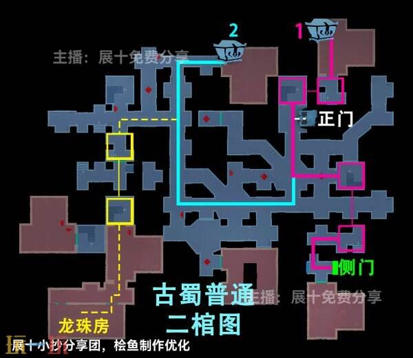 超自然行动组古蜀遗迹普通小抄 古蜀普通地图小抄超清完整版