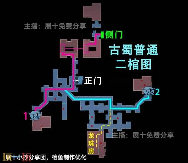 超自然行动组古蜀遗迹普通小抄 古蜀普通地图小抄超清完整版