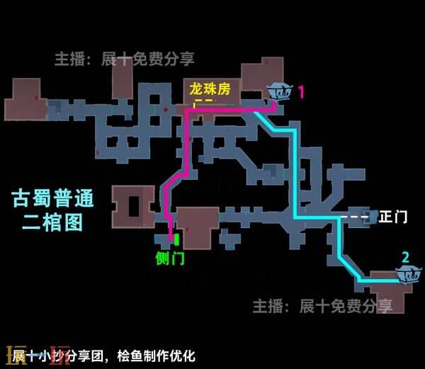 超自然行动组古蜀遗迹普通小抄 古蜀普通地图小抄超清完整版