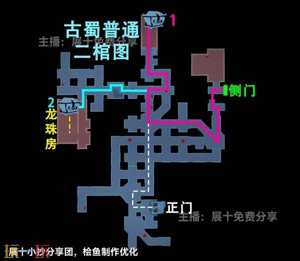 超自然行动组古蜀遗迹普通小抄 古蜀普通地图小抄超清完整版