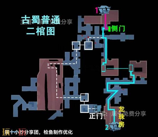 超自然行动组古蜀遗迹普通小抄 古蜀普通地图小抄超清完整版